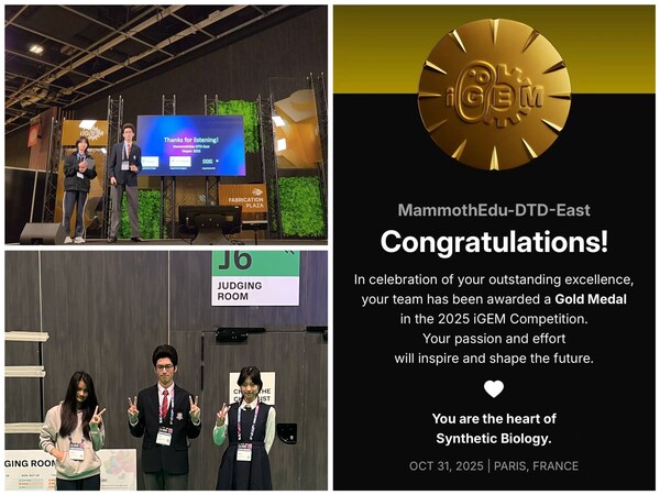 擎科生物基因合成助力多支iGEM团队问鼎金奖