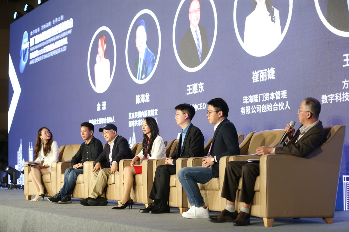 第八届中国创新创业领袖峰会