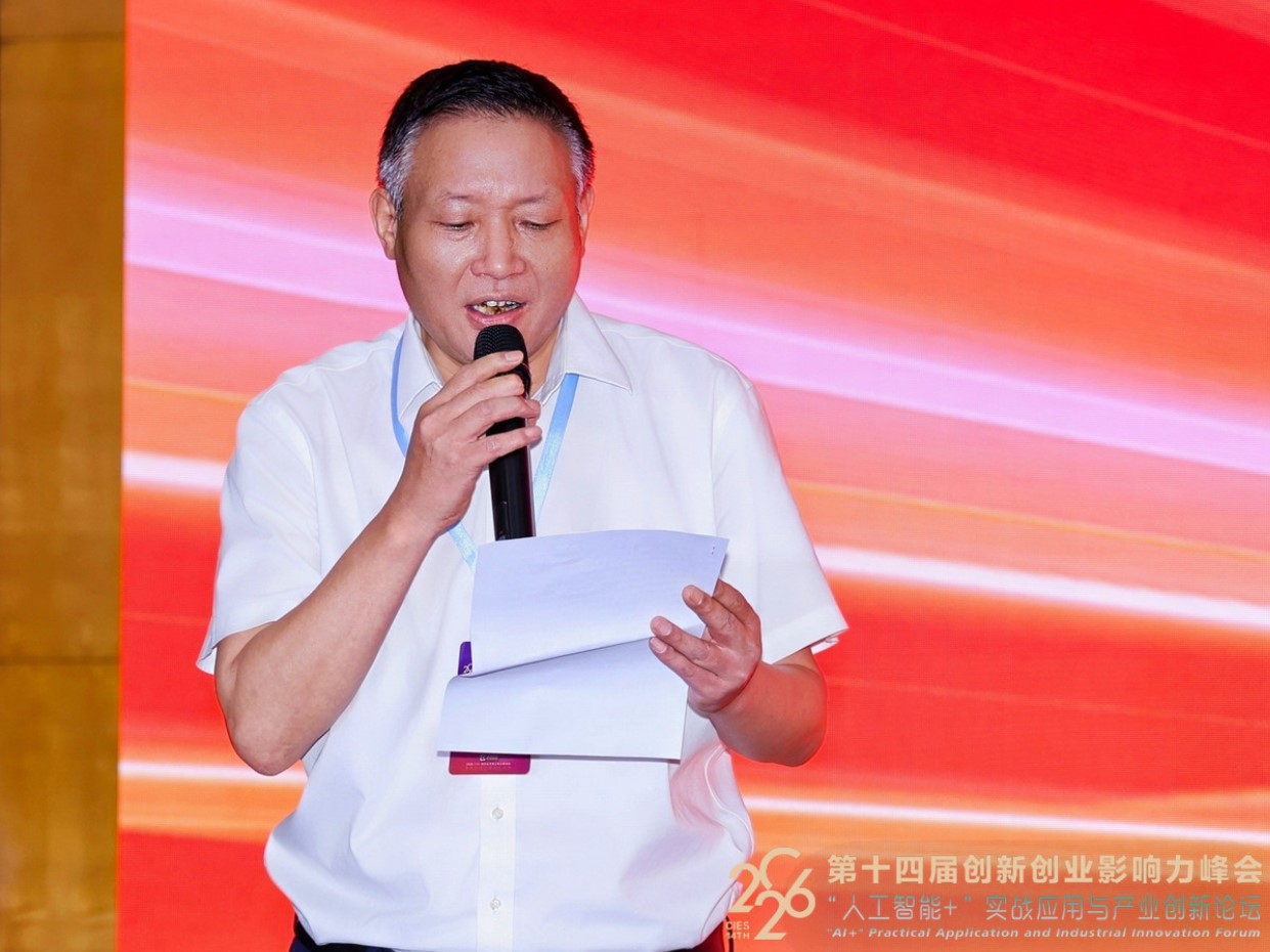 朱明