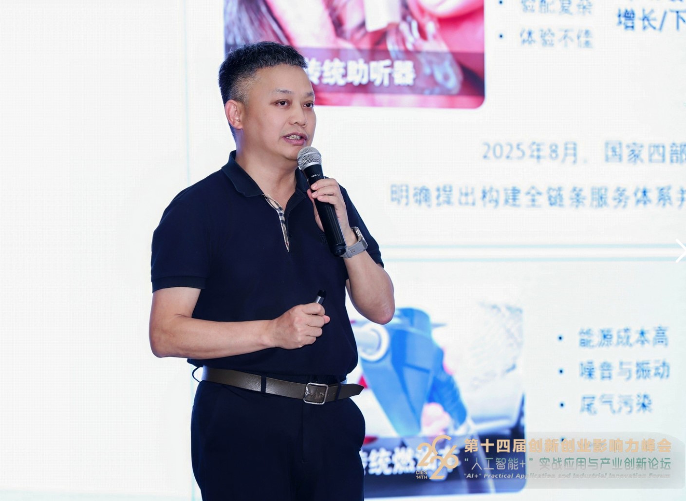 王海