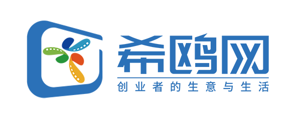 希鸥网