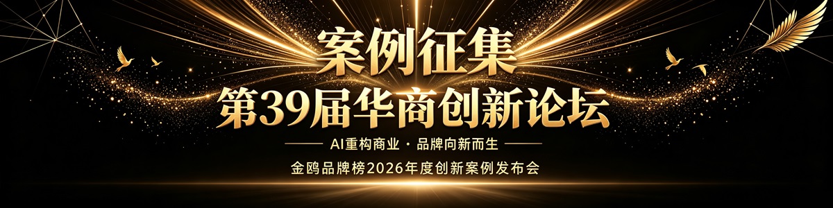 第十二届金鸥奖