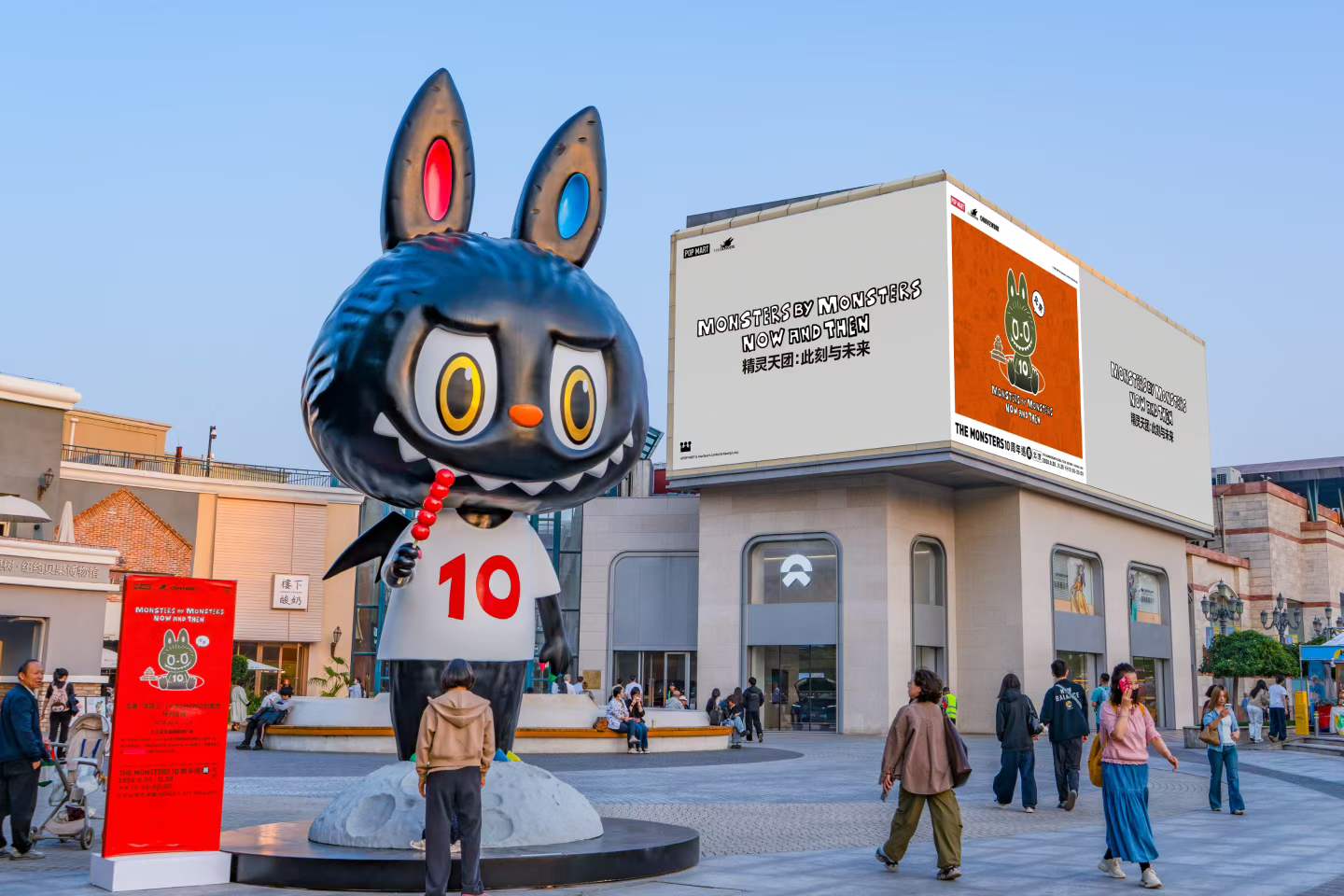 北京朝阳区蓝色港湾SOLANA-billboard裸眼3D大屏