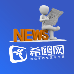 中国侨联十一届五次全委会议在京召开 庄守堃建言凝聚侨智侨力 共推“湾区标准”走向世界 - 希鸥网